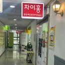 태어나서 처음해본 속눈썹펌.동탄북광장 속눈썹은 절대적으로 니나살롱.