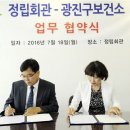 광진장애인회관 이미지