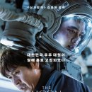 더문 | Wavve 영화 더 문 후기｜설경구·도경수 주연, 280억 SF 기대했지만 주말영화 ?!