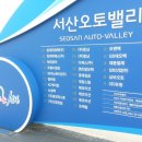 (주)진영케미칼