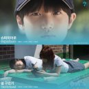 [CFF] Curious Film Festival 독립영화 상영회: 얼음땡!🧊 갔다 온 후기