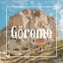 믿거나말거나박물관 | 2일차 카파도키아 레드투어 후기 | 우치히사르성 | 괴레메 야외박물관 | 파샤바 계곡 | 도자기 마을...