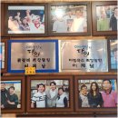달인의집 네이버블로그