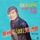 참사랑 이미지