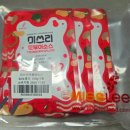 미쓰리떡볶이 | 겨울간식 아이들이 좋아하는 떡볶이 소스 추천 미쓰리 떡볶이 소스 내돈내산 솔직후기