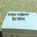 토니모리뉴코아