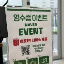 동탄 영천동 2동탄 냉면집 고매옥 이틀 연속 다녀온 나영쌤의 찐 후기