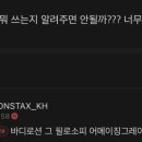 그레이스 스킨&바디