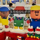 버무리떡볶이 부산구평점 | 부산항 축제 포트빌리지 부산 먹거리 종류 주차 실시간 솔직후기