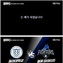 생중계 최고시청자 30만 찍었다는 불꽃야구(불꽃 파이터즈) 근황 ㄷㄷ 이미지