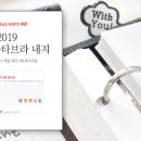 제이다이어리