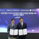 동남권원자력의학원 이미지