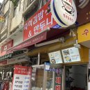 즉석김밥나라 이미지