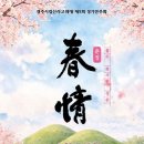 제9회 정기연주회 이미지