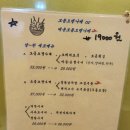 연남동오뎅파는집
