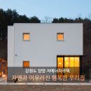 (주)위드하임 이미지