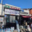초당떡공장 | [260410 ~11 강릉 여행] 3탄 - 강릉 동화 가든, 동화 가든 카페, 소나무집 초당 순두부 젤라또 비추 후기