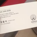 수완지구 중국집 웍앤밥 수완점 후기
