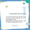 튼튼영어 안성지사 | 방문수업 추천｜노래하는크레용 평택안성아산지사 집에서 시작하는 싱플러스잉글리시 영어방문수업 후기