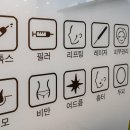 봄날 피부과의원 이미지