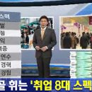 스펙 이미지