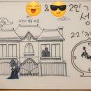 나인포인트52