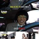 주식회사 아잇