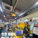 [인천 영흥도] 3단 조개 타워의 위엄!영흥수협회센터 16호 < 한국수산 조개구이 > 갓성비 후기 🐚🗼
