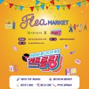 그린파크텔 이미지