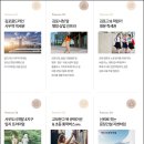 김포연세안과의원