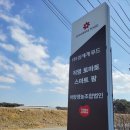 황성농장 이미지