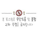 뜨레봉닭강정치킨 이미지