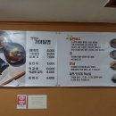 면박사 이미지