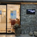 공심래한의원 이미지