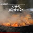 시장죽집 이미지