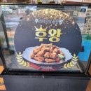 땅땅치킨(중구청점) 네이버블로그