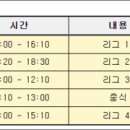 연세바둑학원 이미지