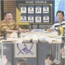 &#39;굿피플&#39;, 임현서 인턴의 새로운 라이벌 등장 이미지