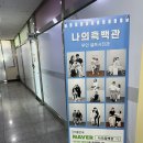 광명사거리 셀프사진관에서 3만원에 셀프만삭사진 찍었어요! 나의 흑백관