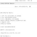 세무사강연경사무소