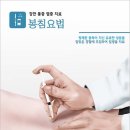 윤경희한의원 이미지