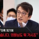 거짓·선동·비상식의 ‘민주당 월드’ 이미지