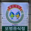 돌고래손칼국수 이미지