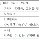 임영환공인중개사사무소 이미지