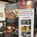 히츠지야(상무점) 이미지