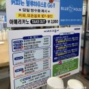 미세스고등어본점 이미지