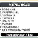 개인(용달)화물-65 이미지
