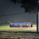 2022년 부천시리틀 야구단 흥보 현수막 설치 (MLB 우승기념) 이미지