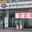 한뚝백 티스토리