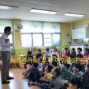 덕일초등학교병설유치원 이미지